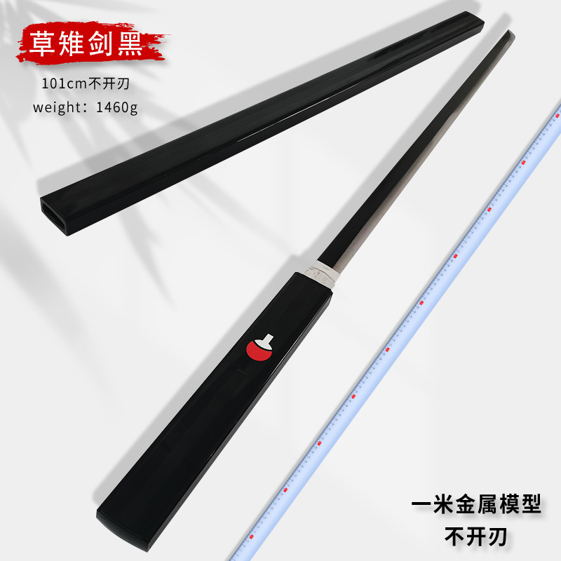 鬼滅之刃金属g刀日輪刀我妻善逸蝶忍炭治郎合金道具cos未開刃|undefined