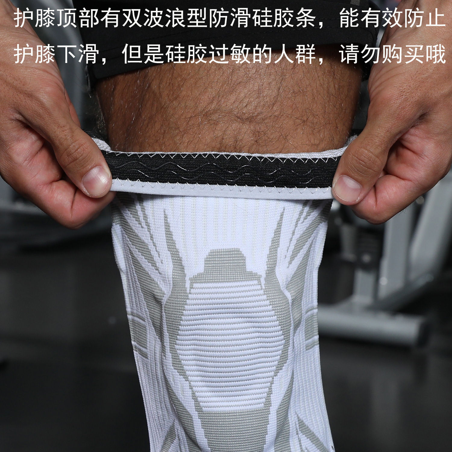 Rodilleras deportivas de verano para saltar la cuerda de nailon alargada para correr baloncesto para hombres y mujeres cubierta protectora profesional antideslizante para rodillas