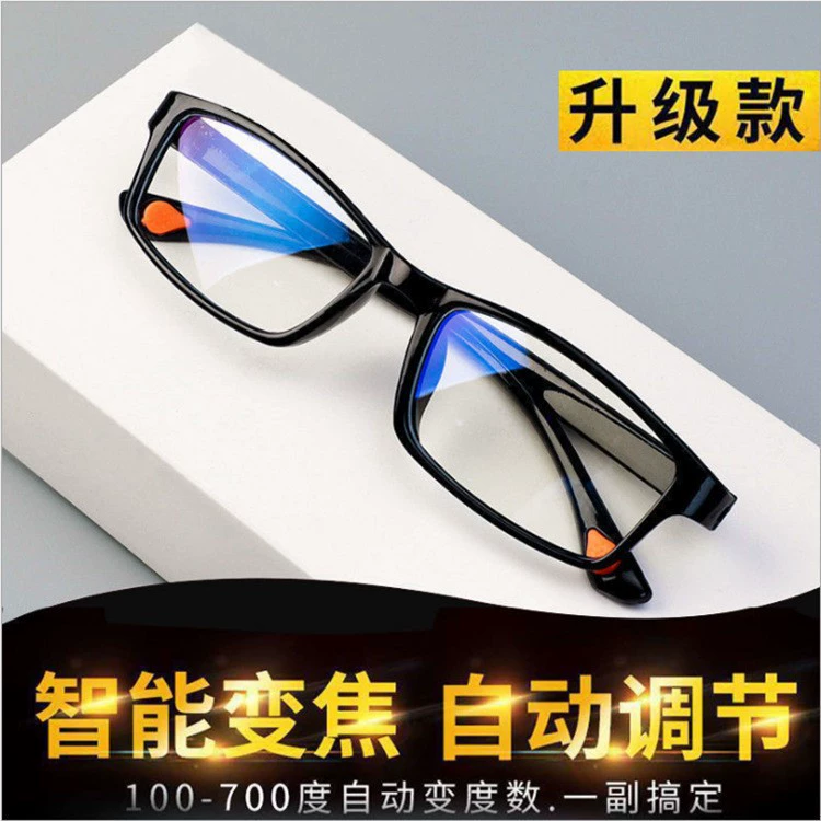 New Live Broadcast Smart Zoom Reading Glasses Automatically Adjust the Degree of Ultra-light Stall High-definition Anti-blue Light Glasses Wholesale