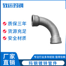 大月弯90度大弧弯头内丝月弯