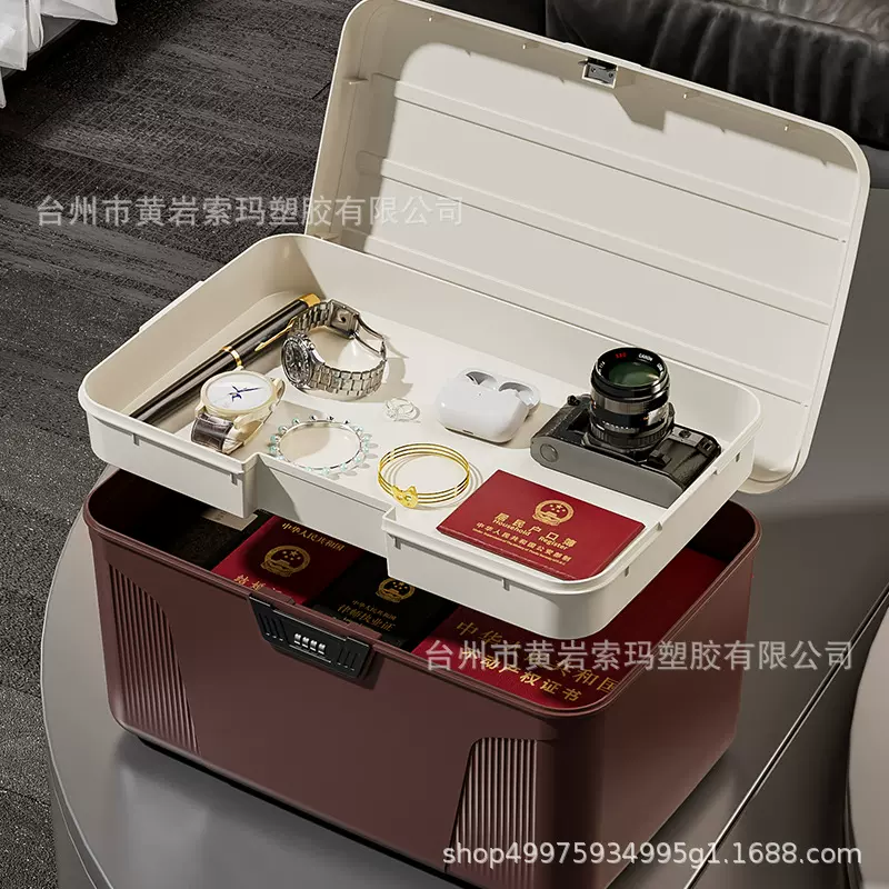 家用箱文件收纳盒学生大容量密码箱密码收纳分层金属用的宿舍带盖