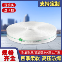 农用消防灌溉水带1寸2寸3寸帆布编织耐磨加厚高压防爆水管浇地1-8