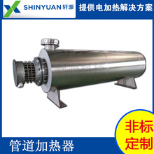 �ܵ��՚�늼ӟ��� 20KW�ܵ�ʽ�ӟ��� Һ�w늼ӟ���