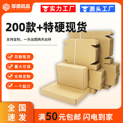 Aircraft Box wholesale Aircraft Box Batch colour Aircraft Box Aircraft Box goods in stock Aircraft Box Carton