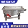 直线zds1540碳钢不锈钢直线筛