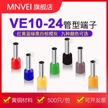 �S�~E10-24�Wʽ���ӹ��ͽӾ�����ʮƽ���~����VE10-24��ζ���