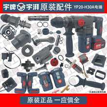 ����YP20-H30A��N����_�P��·���ְѶ��Ӛ����o�x����