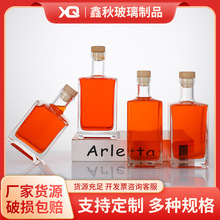 方形玻璃酒瓶加厚透明威士忌酒瓶洋酒瓶高端密封果酒瓶空瓶子