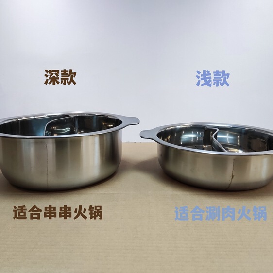 大容量を高めて、鍋の鍋のたらいのステンレスのアヒルの鍋をつないで、鍋の店の商用の電磁ストーブをつなぎます。|undefined