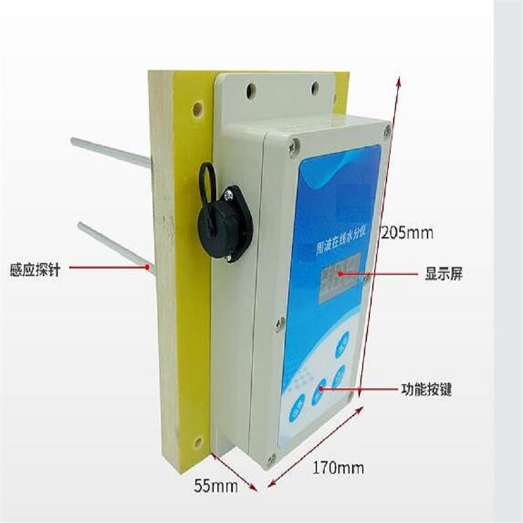 价可议；在线式水分仪传感器型号BA20-JK-700库号M363030
