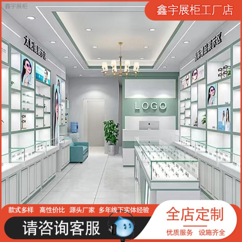 Glasses Shop Display Cabinet Side Cabinet High Cabinet Counter Shop Processing Nakajima Solid Wood Glasses Display Cabinet Sunglasses Display Cabinet