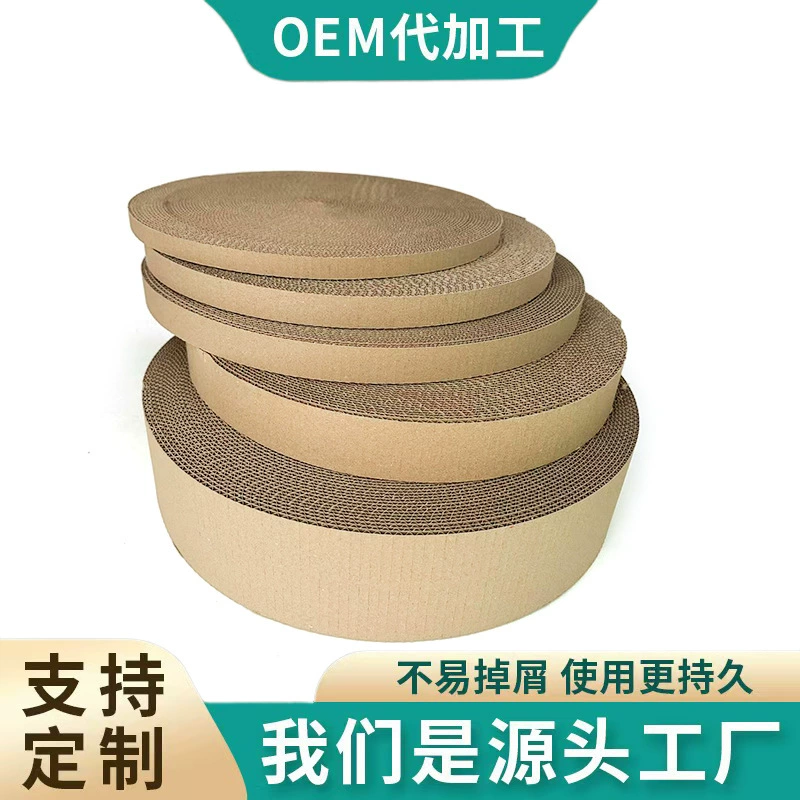 Гофрированная бумага с заменяемым сердечником круглый кошачий покров кошачье гнездо универсальный диск с привет