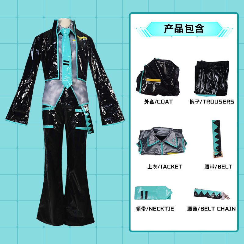 スポット】初音ミクcos MIKUO初音ミク男初音性転版コスプレ衣装|undefined