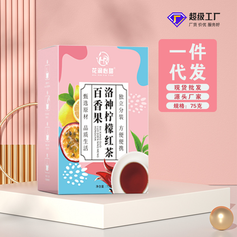 Passionfruit Luoshen Lemon Black Tea Spring and Summer Fruit Tea Kumquat Passionfruit Brazil Fruit Tea Freeze-dried Cold Bubble Flower and Fruit Tea