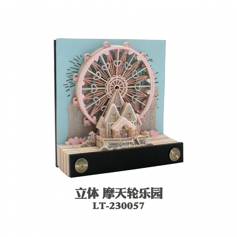 哈利波特便签城堡立体手撕3d立体纸雕日历霍格沃茨学院创意礼物|undefined