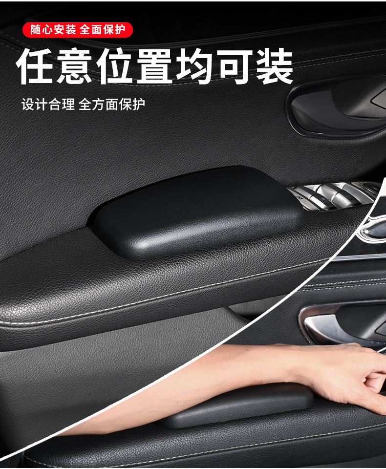 Car Knee Pad Leg Pad Car Inner Leg Rack Knee Cushion Car Door Central Control Leg Cushion Foot Cushion