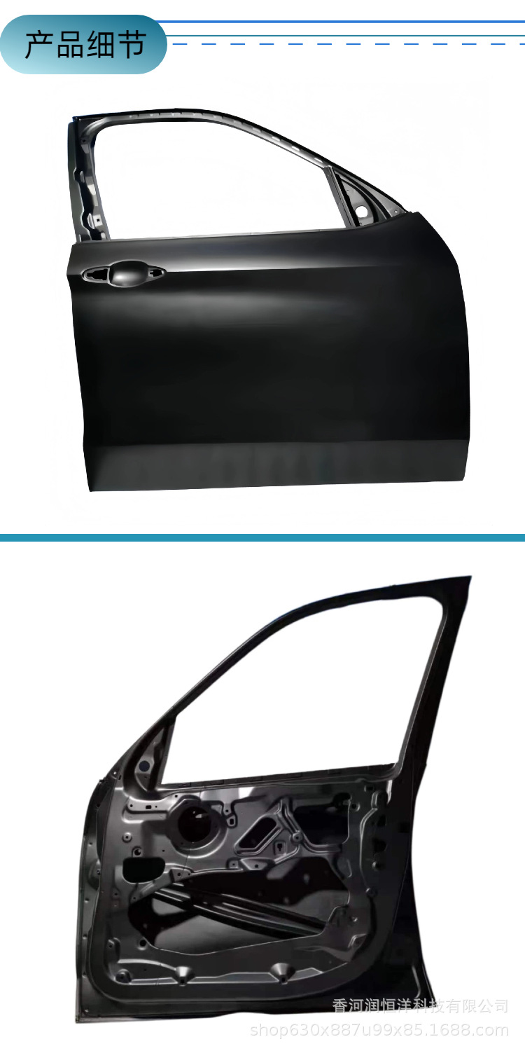 41517386737/6738 is suitable for BMW X5 F15 front door, brand new original factory remanufactured sheet metal part