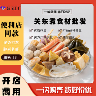 �P�|��ʳ�ĽM����ʽ�_ɭ711���������C������Ӱ��Ʒʳ������