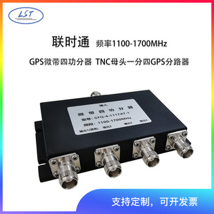 �rͨGPS΢���Ĺ����� 1100-1700MHz TNCĸ�^һ���� GPS��·��