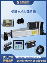 �ŷ���ƫ������������紫����ϵͳ�Զ��Ա߶��ߵ����װ���߻�