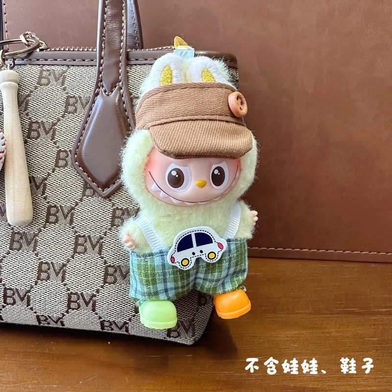 仅衣服适用于四代迷你拉布布4.0娃衣mini版搪胶毛绒心底密码系列|undefined