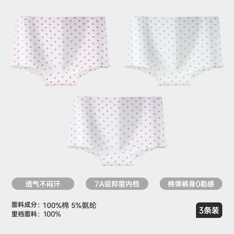 女の子の下着純綿タイプ A 子供の下着ドットプリント抗菌快適な通気性ボクサーパンツショーツ卸売可能|undefined