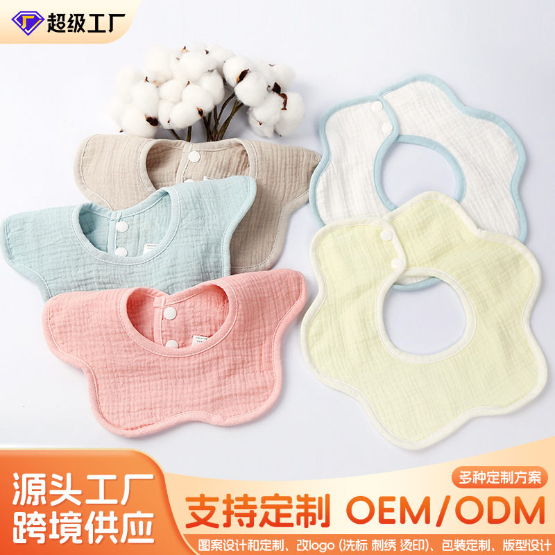 Crepe Petal Bib Baby 360 Rotating Bib Six-layer Cotton Gauze Bib Baby Slip Towel