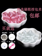 ���x�۰�؈��ʯɢ����DIY�Ʒ����ֹ��������鴮���ܸ���ͬ��