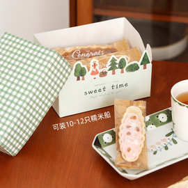 ins绿豆糕包装盒子烘焙蛋糕糯米船曲奇饼干六一儿童节甜甜圈面包