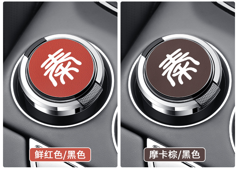 BYD Qin PLUS/PRO/EV dmi car ashtray with cover metal liner flame retardant personality multifunctional