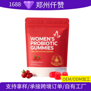 �羳����Ů��������ܛ��Cranberry gummies��Խݮ������ܛ��Դ�^