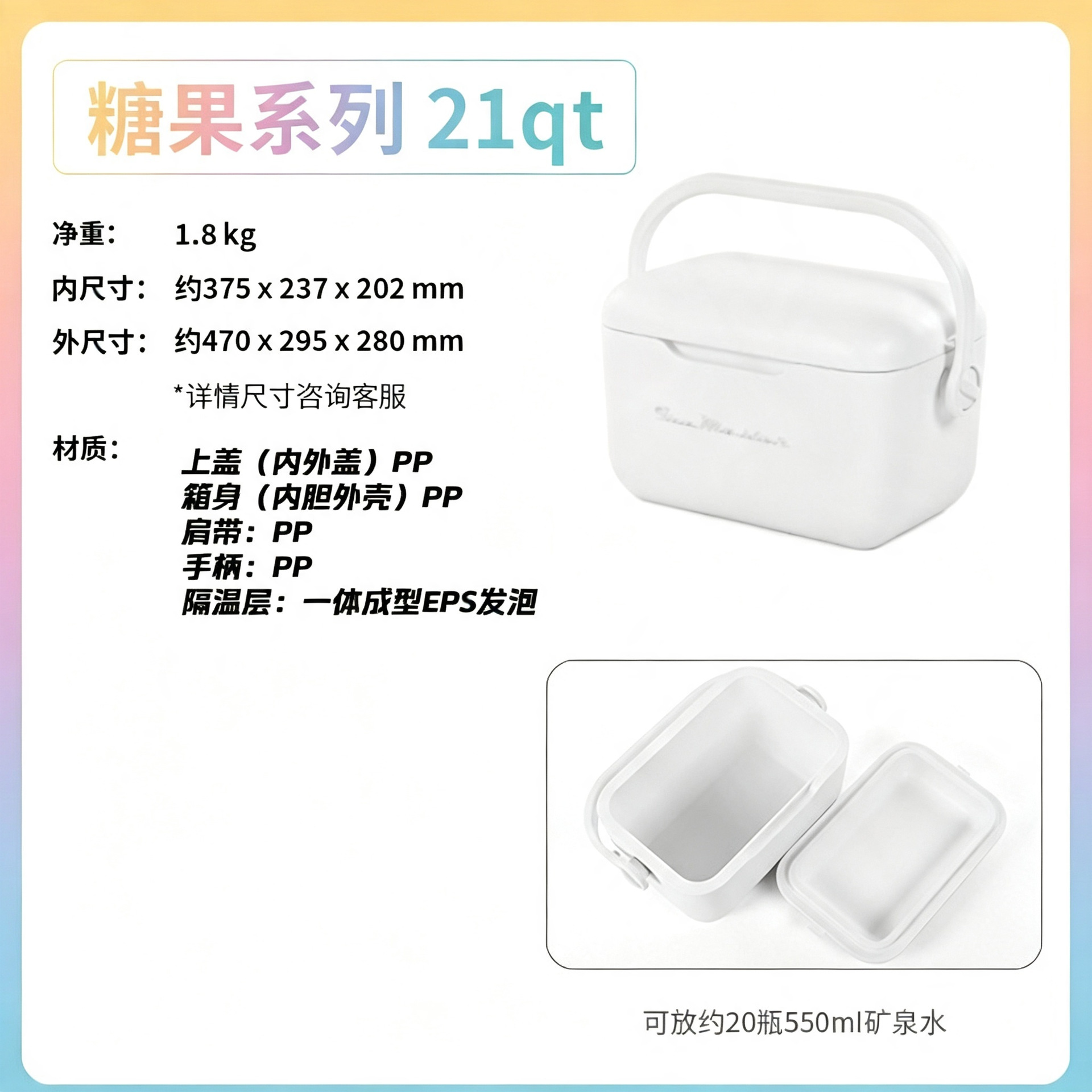 Caja aislante pequeña de 5 litros, caja de regalo para el Festival de Medio Otoño, caja portátil para pícnic al aire libre con aislamiento y refrigeración para alimentos, con correa para el hombro. image 18