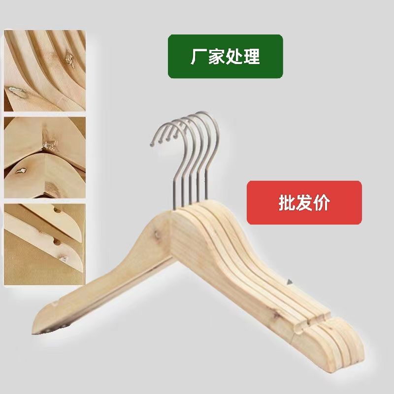 服装店实木衣架女装实木植绒挂衣架成人衣服撑子木质衣挂logo2025