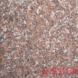 ʯ�u�t6̖ʯ�����a�S�� �⠝�ɒ�·��ʯ�����Ҽӹ� ���