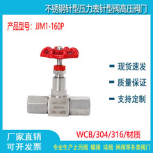 JJM1-160P����������y��ֹ�y�����ۃ��ݼy��Ӊ�����M20*1.5�y�T