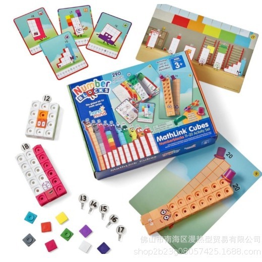 アメリカ版デジタルビルディングブロック Mathlink Cubes-11-20 アクティビティゲーム子供用知育玩具