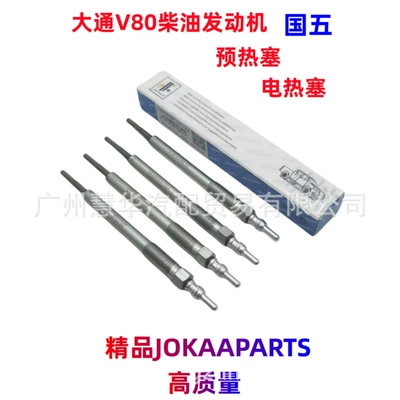 V80 G10 T60 00093442 – glow plug