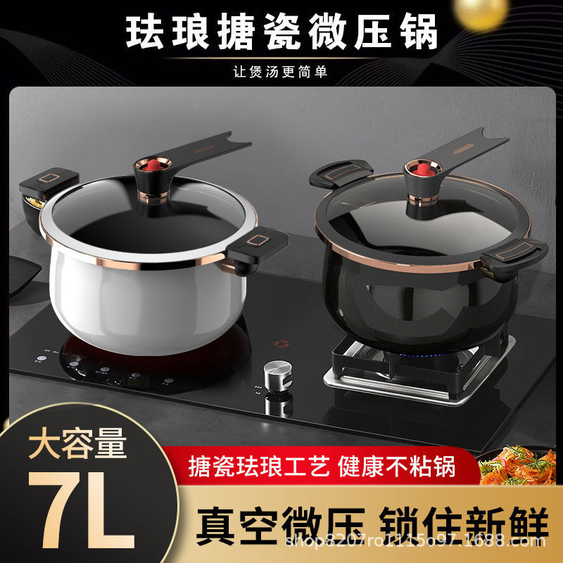 新款珐琅锅微压不粘汤锅搪瓷锅多功能双耳家用炖煮锅煲汤锅大容量
