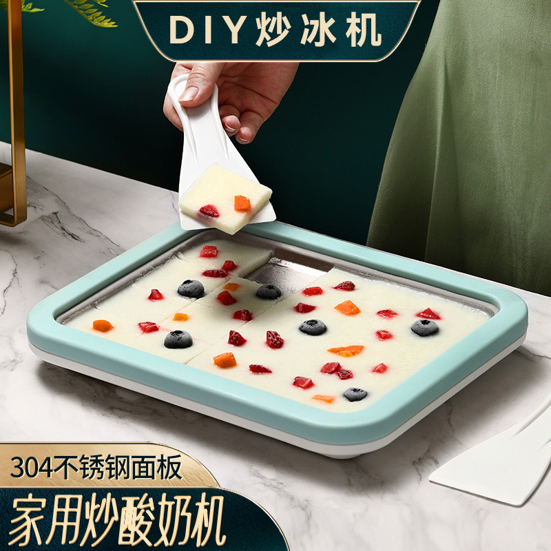 Fried ice machine household fried yogurt machine stainless steel fried ice tray children's homemade new fried ice cream machine cross-border gifts