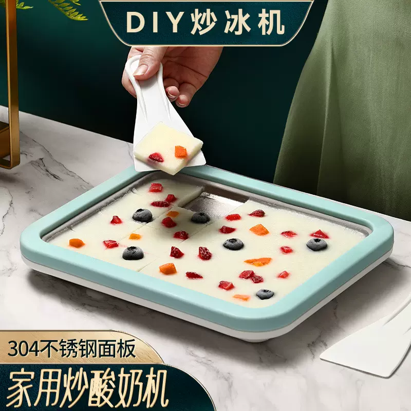 炒冰机家用炒酸奶机不锈钢炒冰盘儿童自制新款炒冰淇淋机跨境礼品