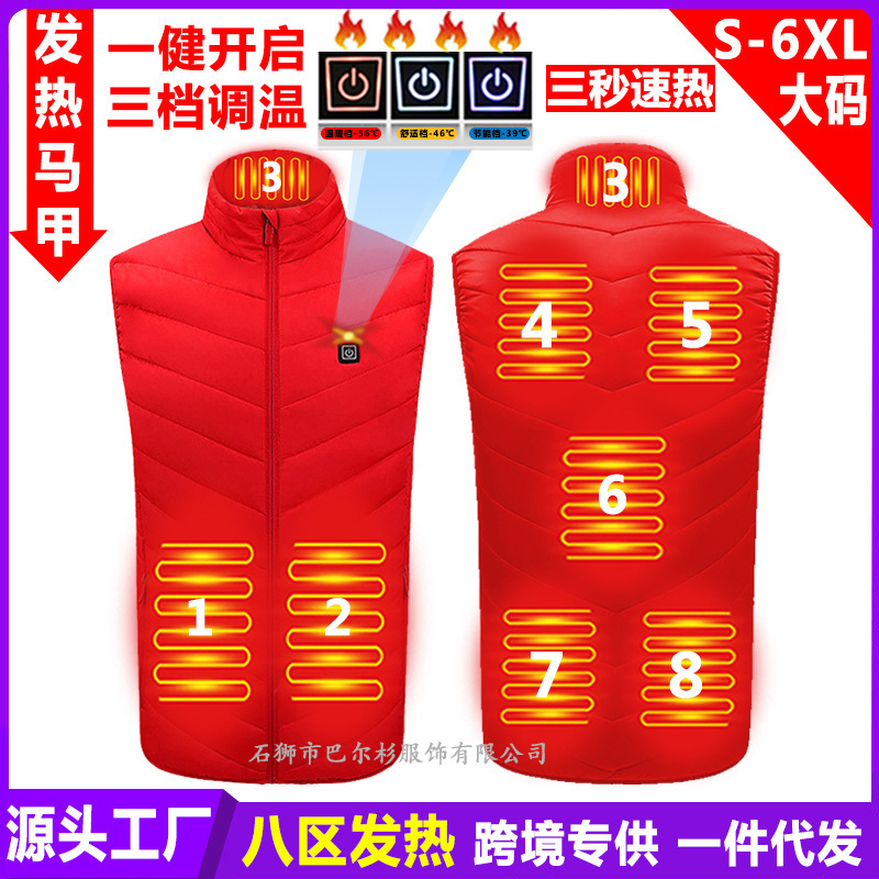 M01 레드 단일 제어(8개 구역)(보조 배터리 제외)