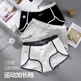 女士大码内裤;孕妇内裤;女士平角裤
