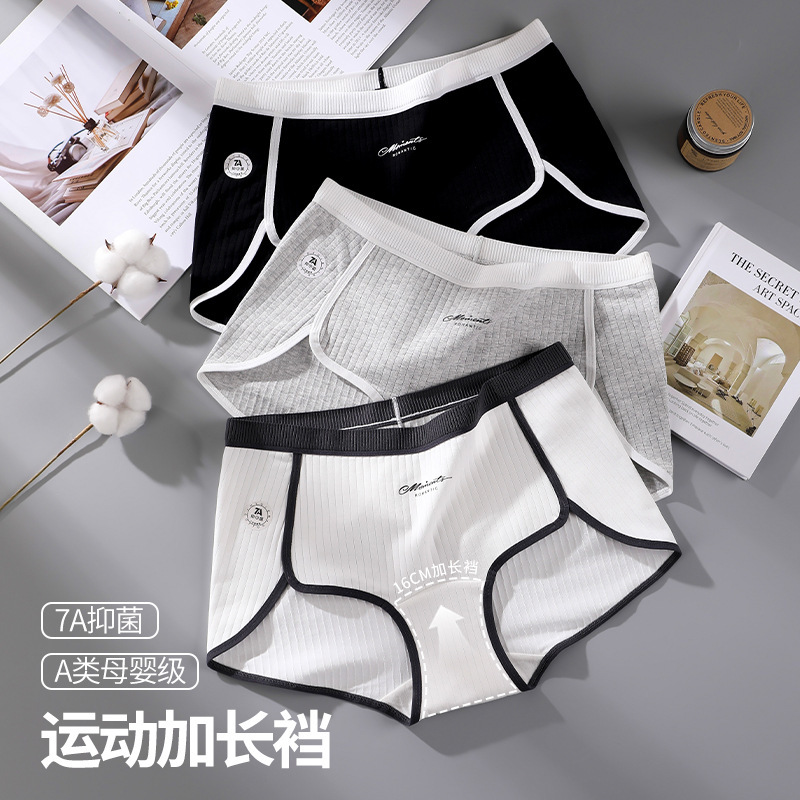 plus size boxer underwear women's cotton class a cotton 200kg extended crotch 7a antibacterial sports wind anti-light boxer underwear plus size boxer underwear women's cotton class a cotton 200kg extended crotch 7a antibacterial sports wind anti-light boxer underwear