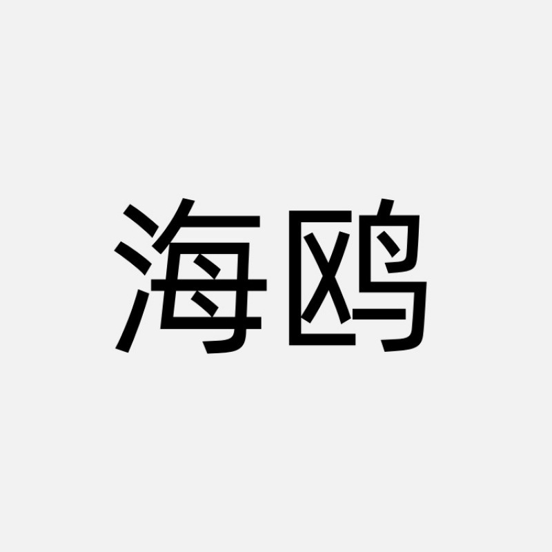 Foreign Trade Af Underwear Wholesale Seagull Aliexpress Men's Underwear Bestsellers Pure Cotton Men's Underwear Dropshipping