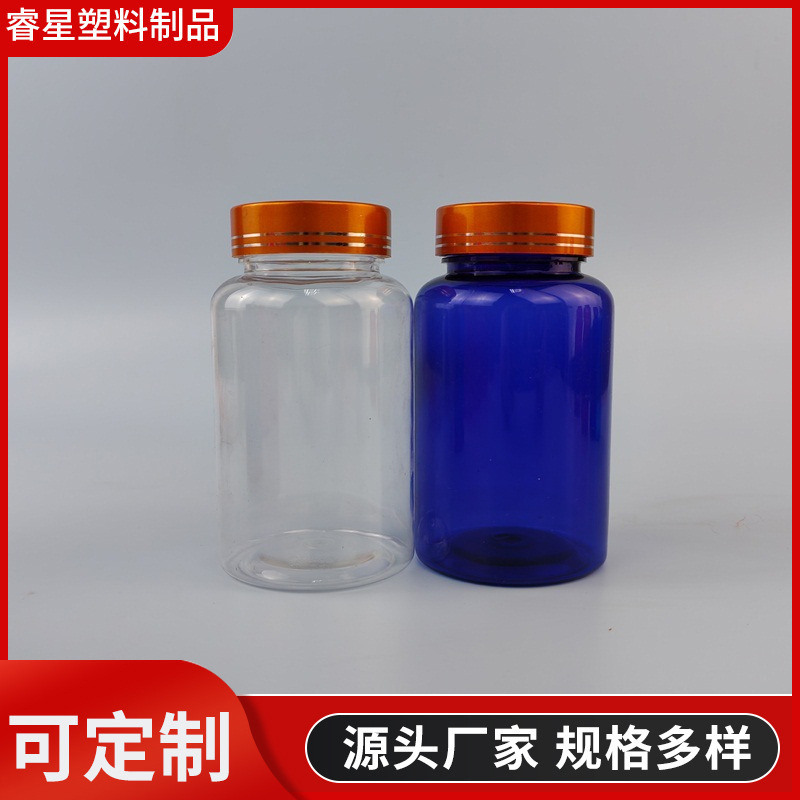 150ml High-End Health Care Product Bottle, Medicine Bottle, Capsule Bottle, Uv Cap, Colorfulful Iron Sheet Dendrobium Saffron Sealed Packaging Bottle