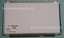 LP156WH3-TLT2笔记本屏 工控工业液晶屏 医疗用液晶屏2K 4K液晶屏