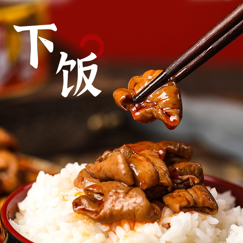 豚腸の煮込み缶詰、辛口江油、すぐに食べられる豚腸、すぐに食べられる肉、生胡椒豚腸缶詰|undefined