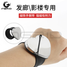 美发用品硅胶磁铁手环理发师专用拍拍条心形手腕带磁力吸拾器批发