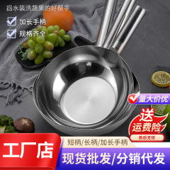 多機能厚さ新型一体成型ステンレス水瓢箪冷皮冷麺家庭用特厚長柄水瓢箪