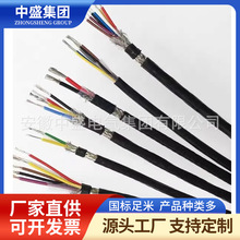 高溫補償電纜ZR-KX-FPFP 3*2*1.5